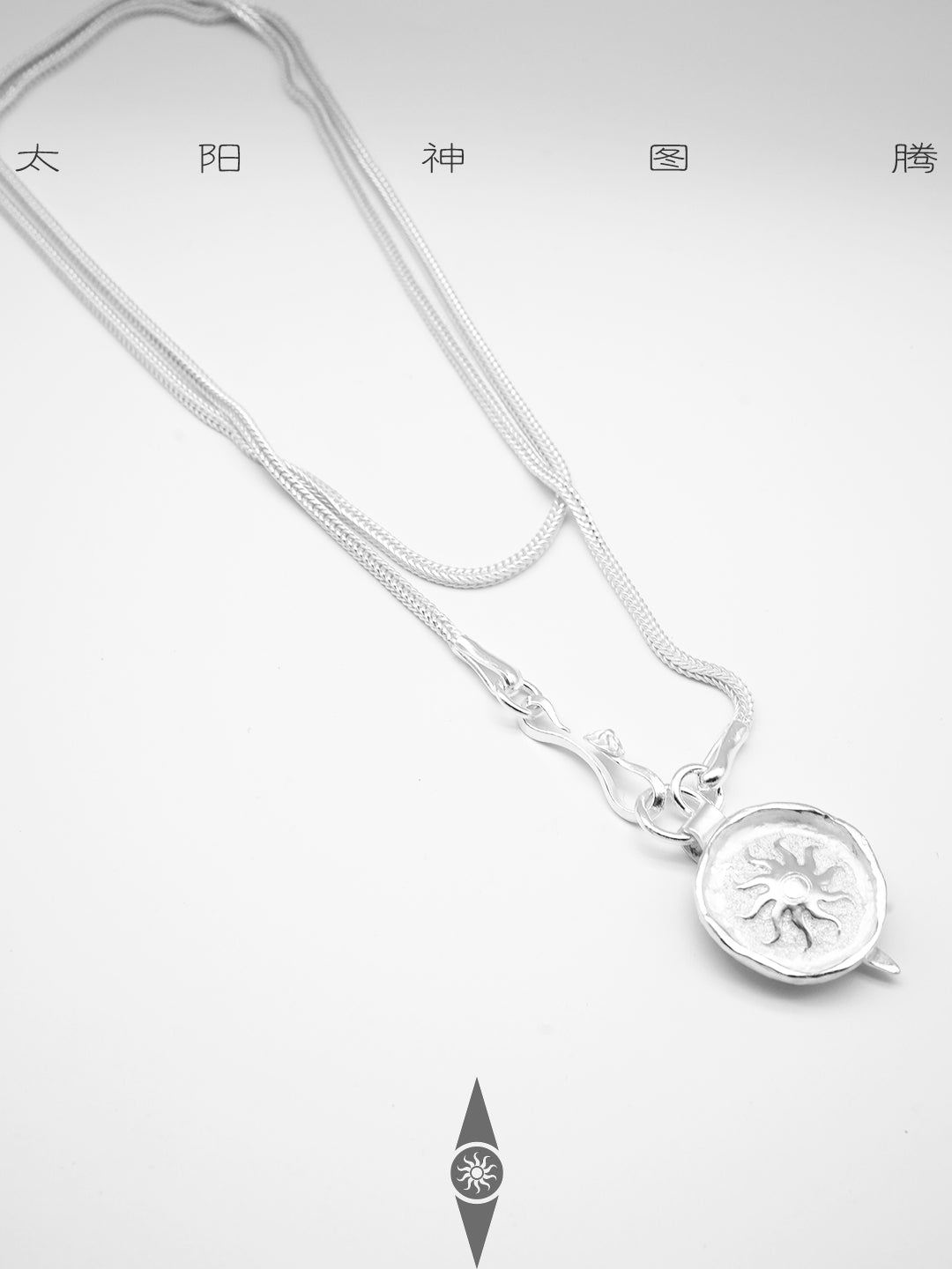 Handcrafted Sterling Silver Sun Totem Necklace