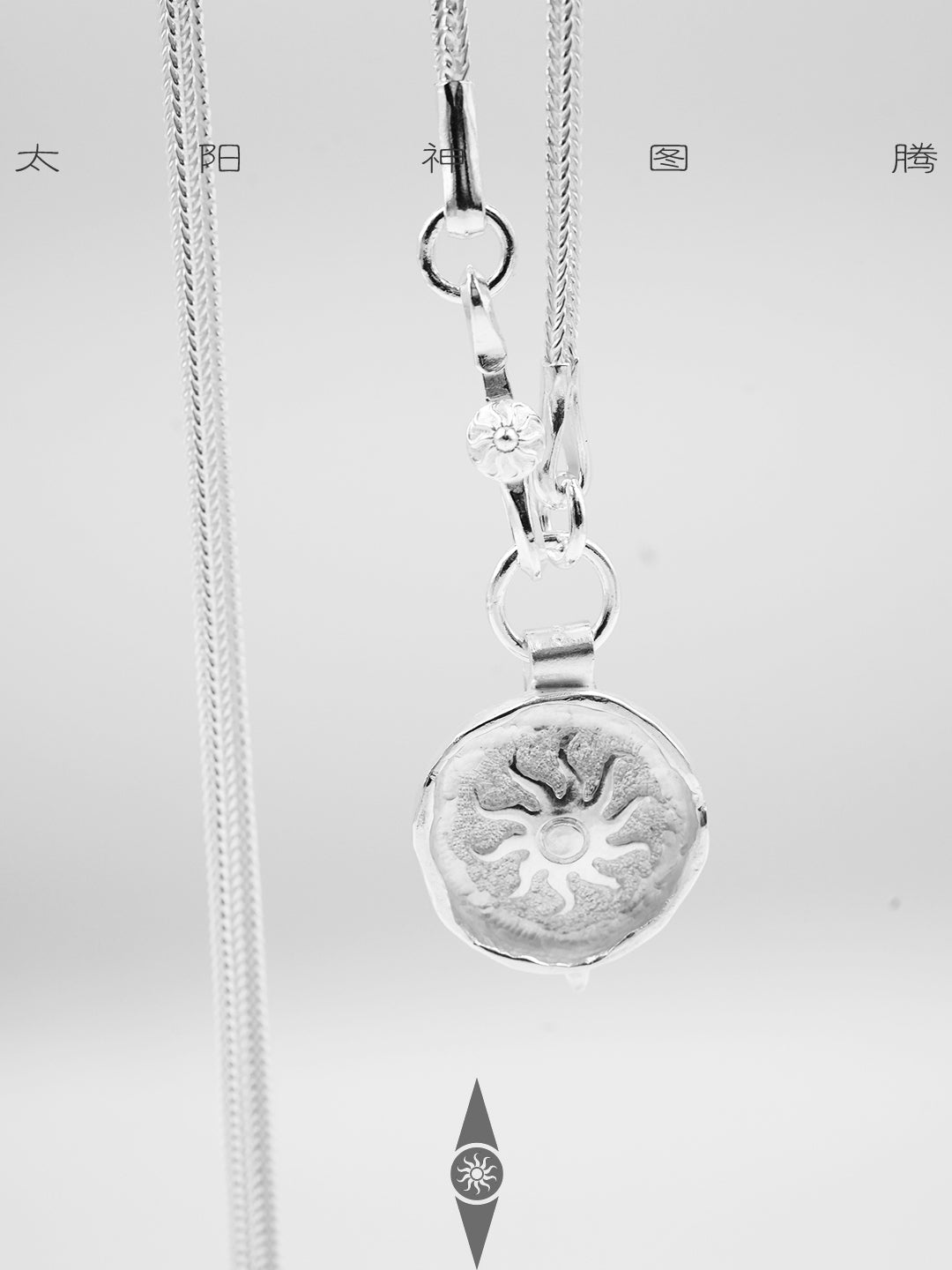 Handcrafted Sterling Silver Sun Totem Necklace