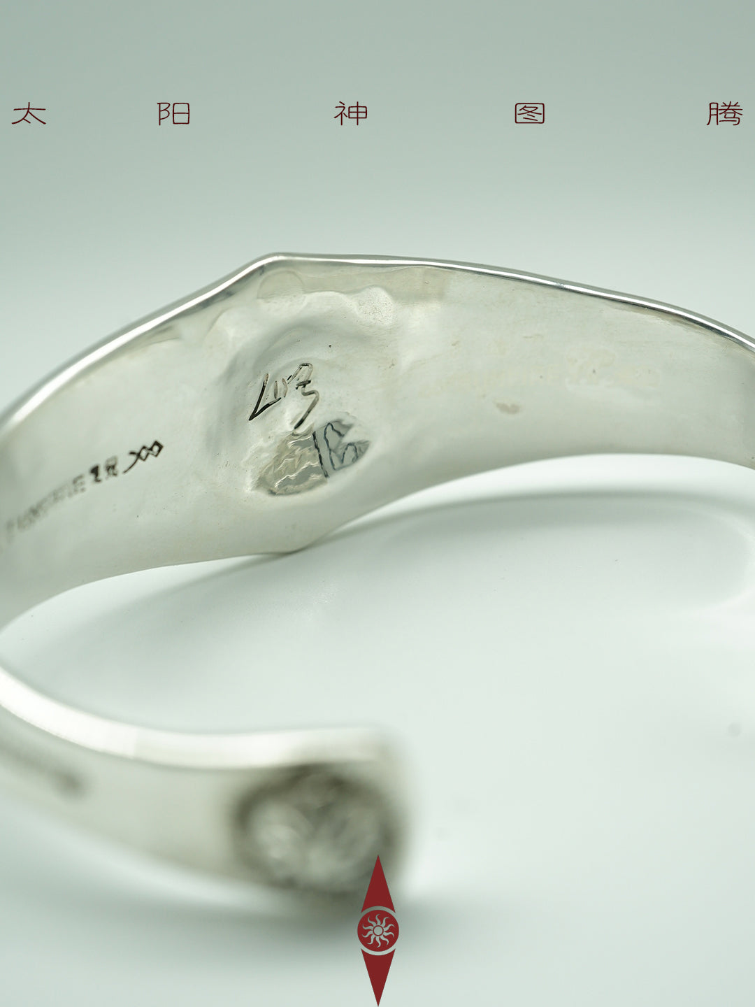 Handcrafted Sterling Silver Open Bangle – Sun Totem Design, Adjustable Size