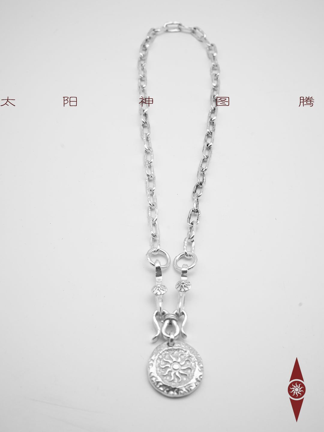 Handcrafted Sterling Silver Necklace – Tribal Sun Totem Pendant