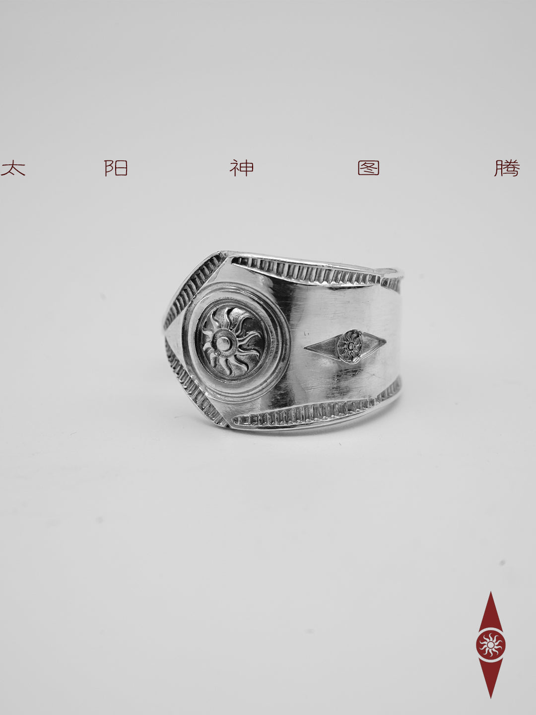 Handcrafted Sterling Silver Adjustable Ring – Tribal Sun Totem